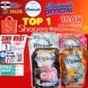 Nước giặt Hygiene Expert Wash đậm đặc thương hiệu Thái Lan siêu sạch siêu thơm hàng chính hãng