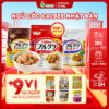 【PHIÊN BẢN MỚI + 13 VỊ】Ngũ cốc Calbee Nhật Bản Ăn Kiêng Giảm Cân - Granola Dinh Dưỡng Mix Trái Cây Hạt Ăn Sáng