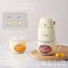 Máy xay ăn dặm Blackbaby 2 cốc 300ml 2 dao 8 cánh xay xịn Inox 304 Máy xay cầm tay mini